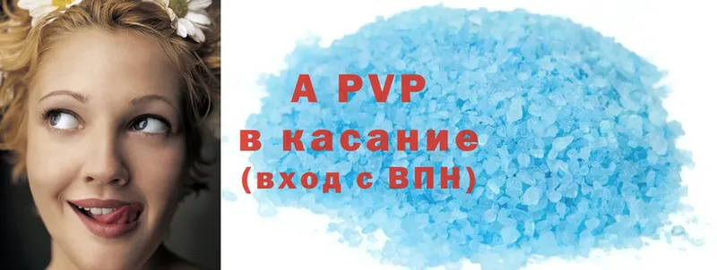 Альфа ПВП кристаллы  продажа наркотиков  Новый Оскол 