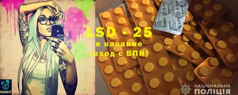 OMG tor  где купить наркоту  Новый Оскол  LSD-25 экстази ecstasy 